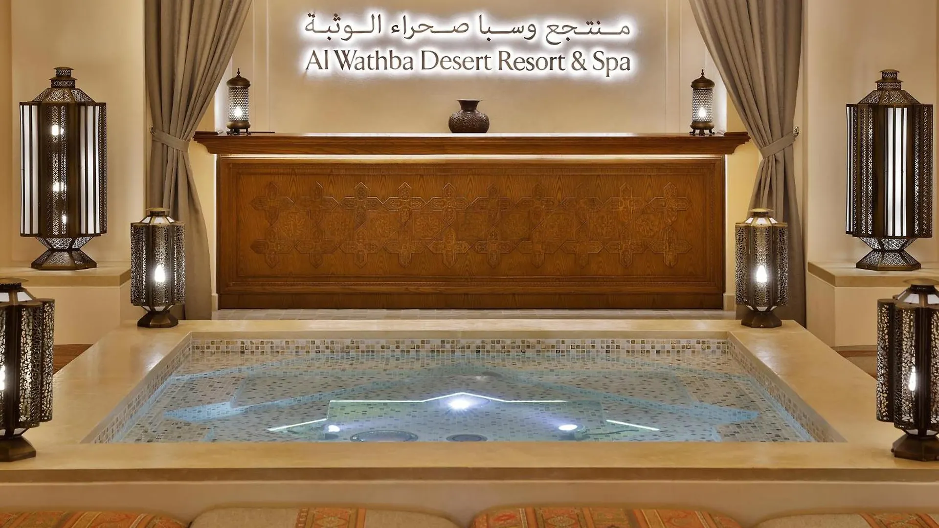 Al Wathba, A Luxury Collection Desert Resort & Spa, Abu Dhabi